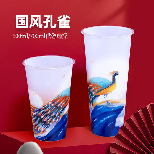 喇叭花一次性奶茶杯子网红膜内贴PP注塑杯塑料果汁定制LOGO100个 商品图0
