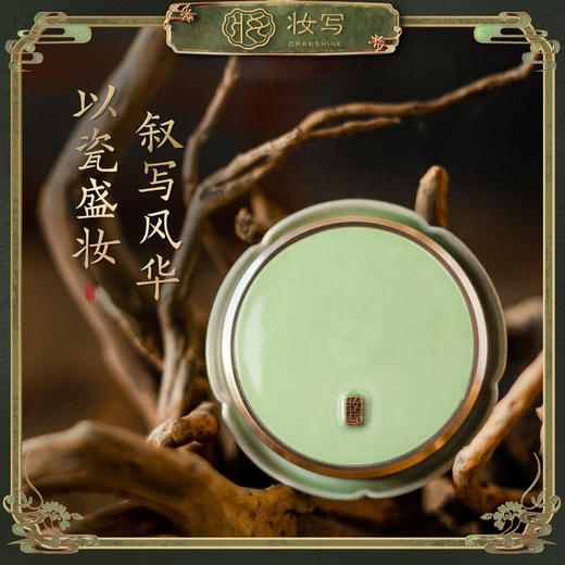 渥芙羞散粉-自然色 商品图1