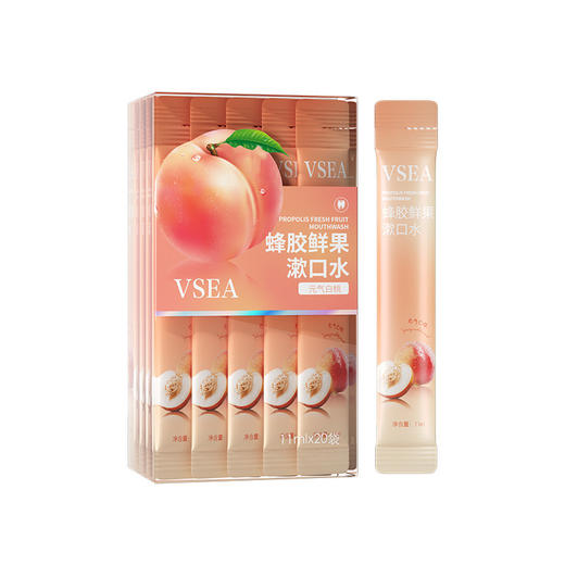 VSEA 网红爆款蜂胶鲜果漱口水 20袋/盒 去牙黄牙垢 清新口气学生日用品 5种口味 5种心情 打嗝都是清香水果味 商品图4
