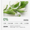 伊芳妮洗发水护发素 天然植萃 控油蓬松 持久留香 商品缩略图5