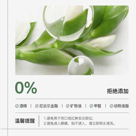 伊芳妮洗发水护发素 天然植萃 控油蓬松 持久留香 商品图5