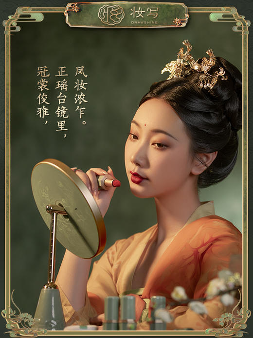 望瑶台美妆镜 商品图1