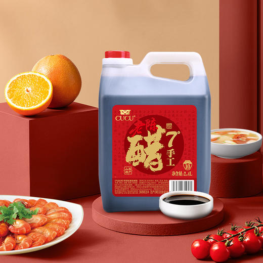 CUCU手工7度老陈醋2.4L桶装 纯粮酿造 酸香柔和 商品图0