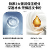 拍一发三 冰肤之萃玻色因冻龄水光面膜 补水保湿 涂抹式面膜 晚安免洗冻龄水光面膜 商品缩略图3