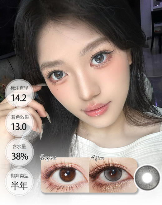 天生爱豆 半年抛  SIMO 商品图0