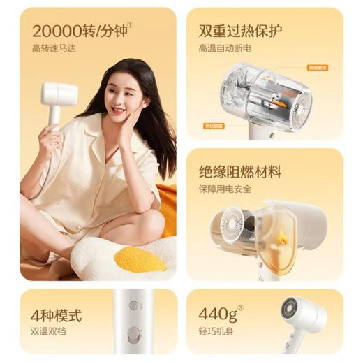 【小家电】苏泊尔电吹风HDL-F3 HF 商品图3
