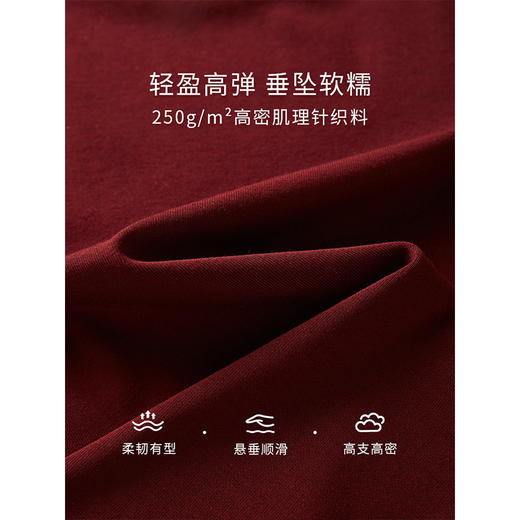 【专属特价】熙世界酒红色假两件T恤女长袖2025秋冬通勤内搭肌理针织打底衫 商品图3