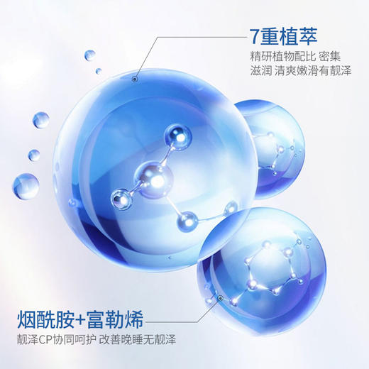 拍一发三 冰肤之萃玻尿酸极润面膜 面部护理 马齿苋锁水  清爽嫩肤 滋养保湿补水面膜 商品图3