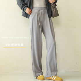 【2024秋冬新品】透气亲肤直筒阔腿裤  显高垂感休闲裤 百搭口袋显瘦长裤