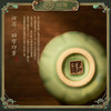 云川玉沼唇膜透明色10g 商品缩略图2