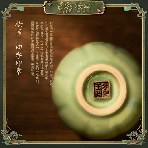 云川玉沼唇膜透明色10g 商品图2