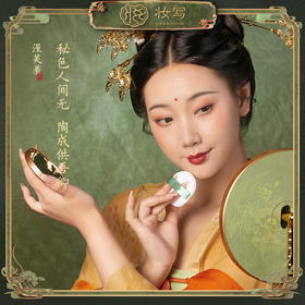 渥芙羞散粉-自然色