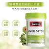 【包邮包税】Swisse奶蓟草护肝片120片澳版 商品缩略图3