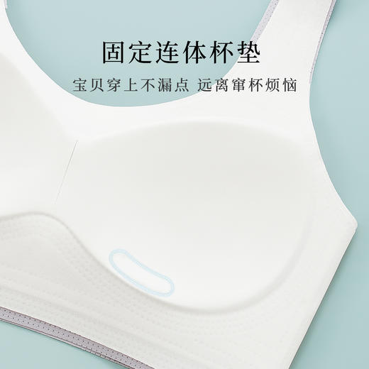 无痕冰丝背心式少女文胸轻薄透气高弹不勒发育期文胸粉黛少女2件装 商品图4