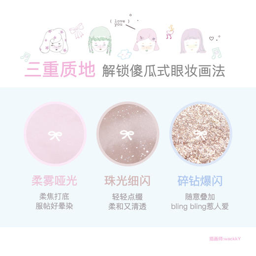 #FLORTTE/花洛莉亚  Wackky女生宿舍系列十色眼影盘 商品图2