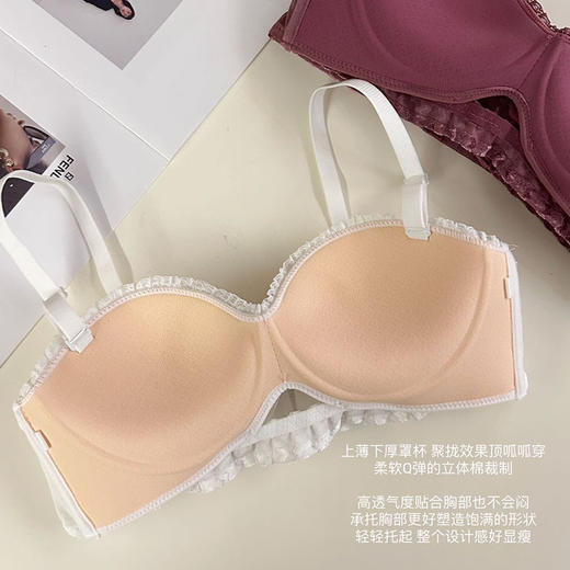 【E选好物】秋冬新款金丝绒拼接半杯少女内衣直播小胸*无肩带文胸-E24091804（下单后5-7天发货） 商品图2