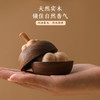 【以油养木，以木锁香！会扩散香气的木头】以有形载体，散发无形自然气息！扩香木山竹家用室内卧室摆件车载香薰精油扩香石无火扩香器随身 商品缩略图0