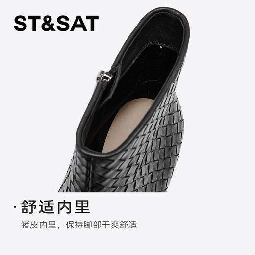 星期六法式尖头质感编织低跟时装靴SSC4116P1B 商品图6