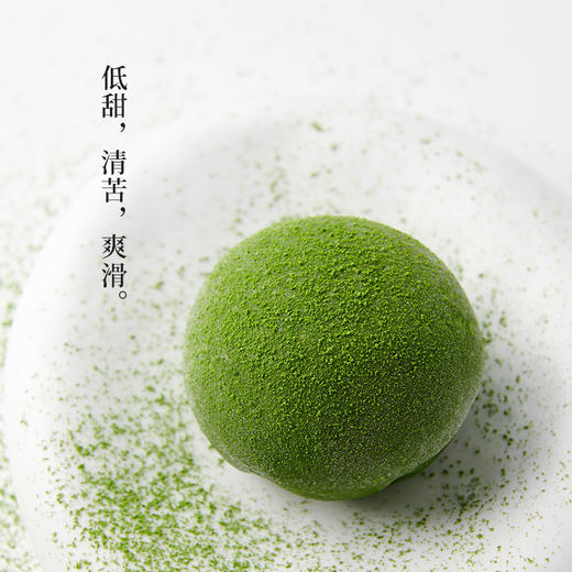 【群团团】抹茶奶冻大福 / 85克 商品图4