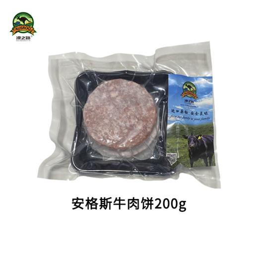 澳洲原切安格斯谷饲牛肉饼 商品图5