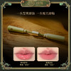 卷轴唇釉 商品缩略图2