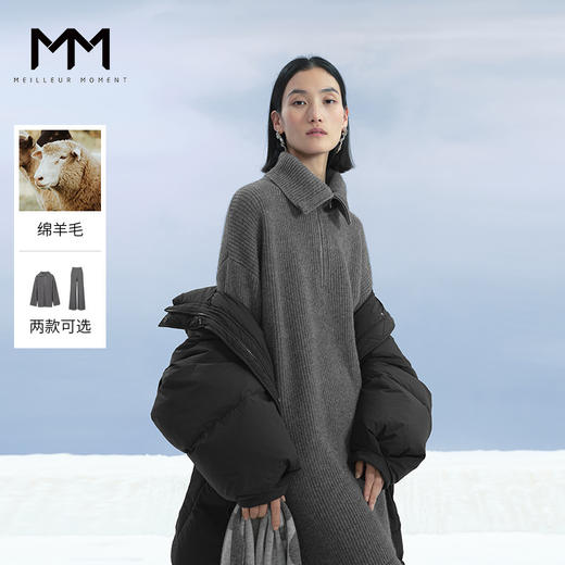 【商场同款】麦檬冬套头毛衫5EA233931 商品图0