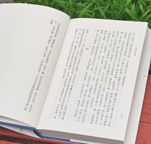 《唐宋文举要》，精装全三册，32开，高步瀛选编，崇文书局2019年一版，印次不详，1816页，定价398元，售价：159元。 商品图13