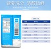 澳旺特袋装全脂奶粉800g/袋原装进口（临期）保质期至2026年4月 商品缩略图4