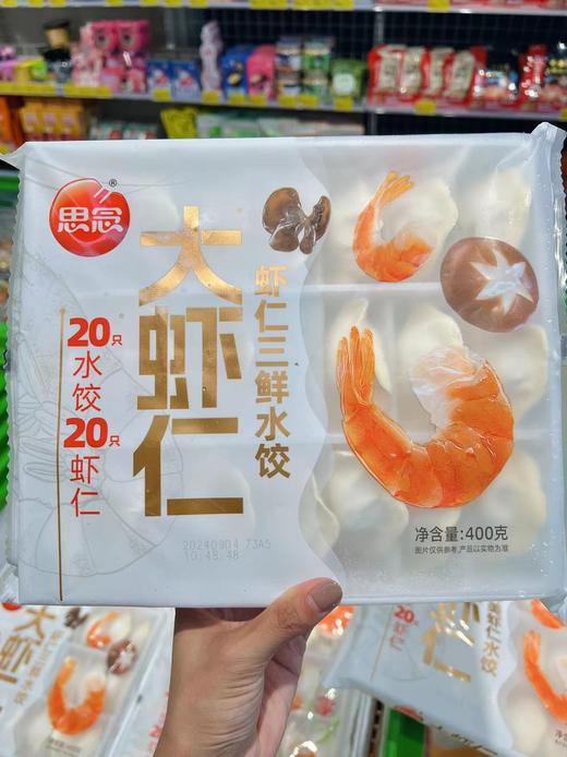 思念-虾仁三鲜水饺400g 商品图0
