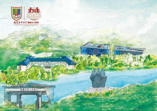 四季南医 邮资明信片 商品图1