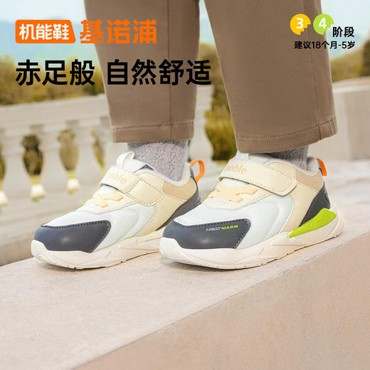 A基诺浦机能鞋  冬18个月-8岁学步鞋  GW1657⭐️ 商品图1