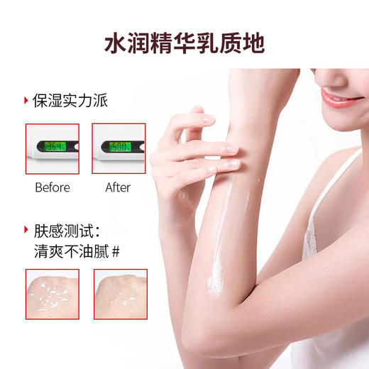 【你的肌肤“加湿器”来咯】蜜斯莉维生素E花香身体乳，让肌肤感受天然花香，补水保湿滋肤润持留久香伪体香QQ 商品图4