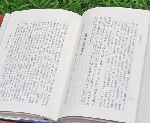 《唐宋文举要》，精装全三册，32开，高步瀛选编，崇文书局2019年一版，印次不详，1816页，定价398元，售价：159元。 商品图6