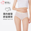 都市丽人内裤舒肤棉平角裤50支棉(超爽棉)女士内裤LKT5K1 商品缩略图0