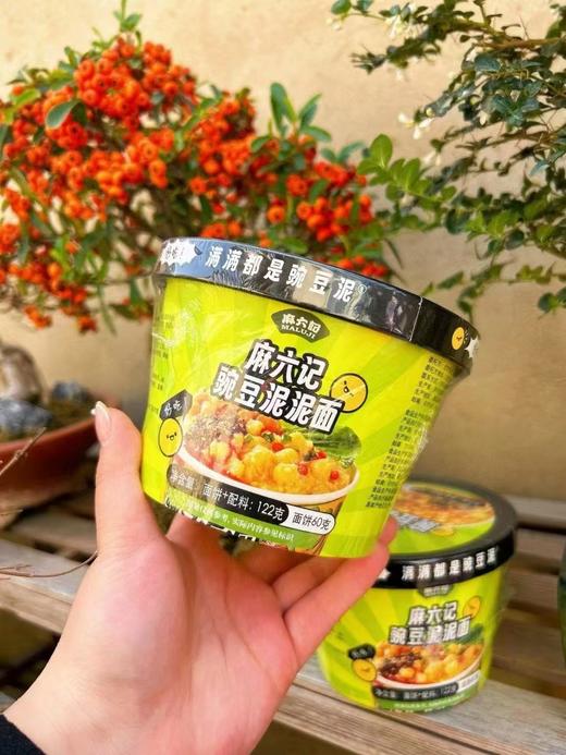 麻六记豌豆泥泥面2桶 商品图0
