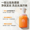 丽酷优特美森倪儿童洗发泡泡 商品缩略图1