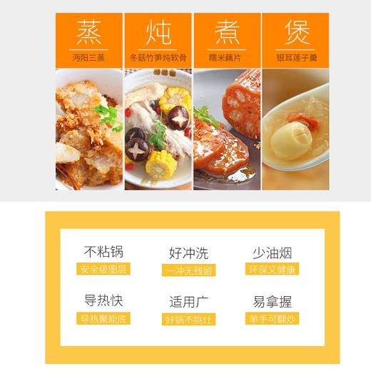 【小家电】苏泊尔不锈钢蒸锅SZ28T9 商品图3