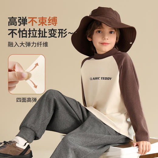 【5A抑菌+双面磨毛】【110-160】【精典泰迪】男童秋冬双面磨毛打底衫 商品图5
