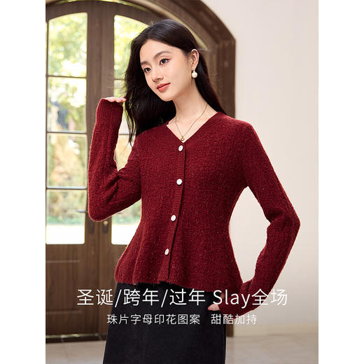 【年终特卖】熙世界安哥拉红针织衫上衣秋冬2025新款小香风V领软糯打底毛衣 商品图1