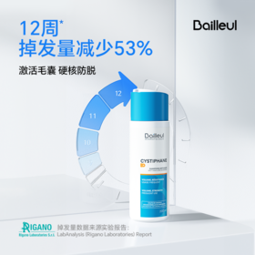 【会员专享 法国小白管洗发水*1瓶】BAILLEUL 巴约尔胱氨酸清爽防脱固发控油育发洗发水