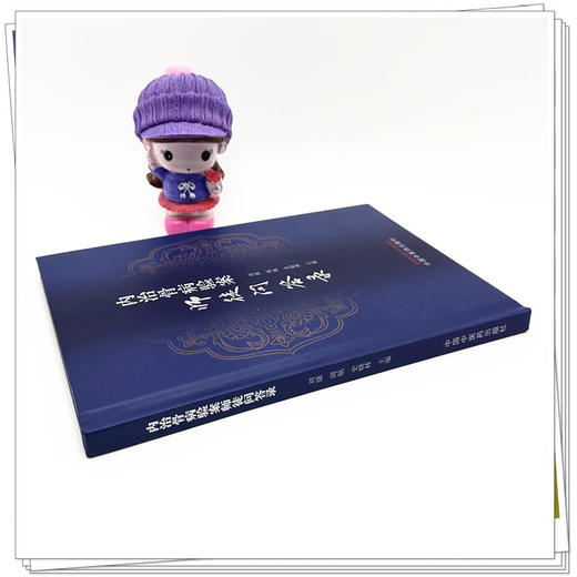 内治骨病验案师徒问答录 刘康 周航 史晓林 主编 中国中医药出版社 商品图2