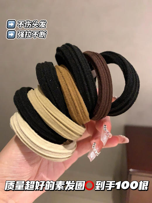 【家居百货】9.9元直接到手100根！升级版【美拉德高马尾头绳】质量嘎嘎好！ 商品图1