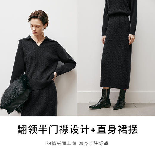 【商场同款】麦檬冬半身裙5EA242131 商品图3