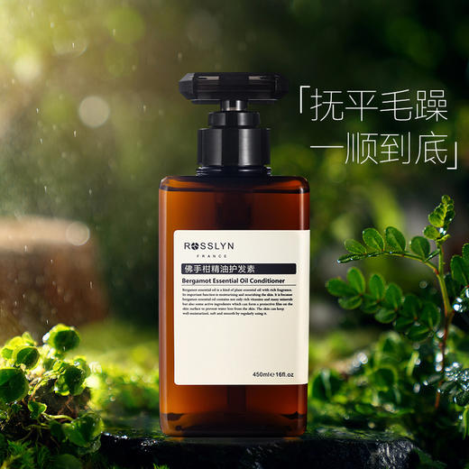 罗斯琳.佛手柑洗发水/沐浴露/护发素 450ml/瓶 商品图3