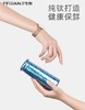 飞剑云动系列真空保温杯-皓月银SR-350ML 商品缩略图3
