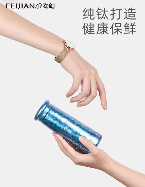 飞剑云动系列真空保温杯-皓月银SR-350ML 商品图3