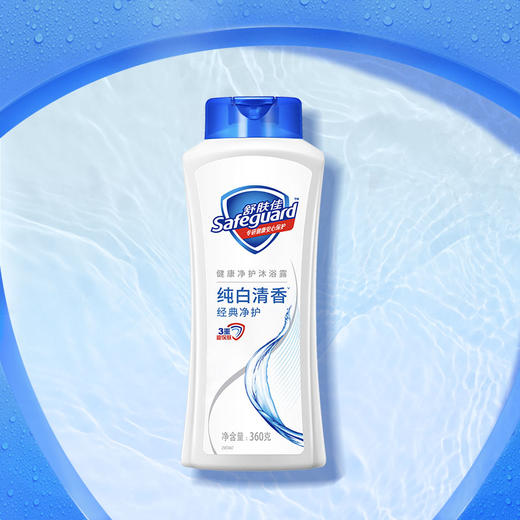360g舒肤佳柔肤健康沐浴露 商品图0