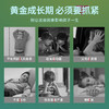 Mkule美国进口儿童生长素高学生发育成长咀嚼片钙镁赖氨酸复合片3-6瓶 商品缩略图6