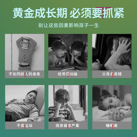 Mkule美国进口儿童生长素高学生发育成长咀嚼片钙镁赖氨酸复合片3-6瓶 商品图6