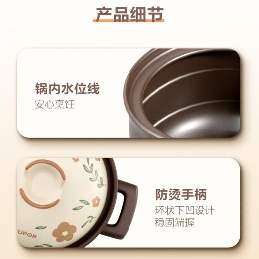 【小家电】苏泊尔陶瓷煲TB60A3 商品图2